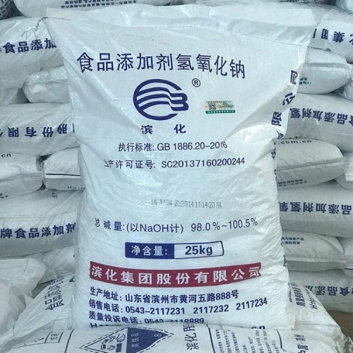 片碱 粒碱 氢氧化钠 液碱