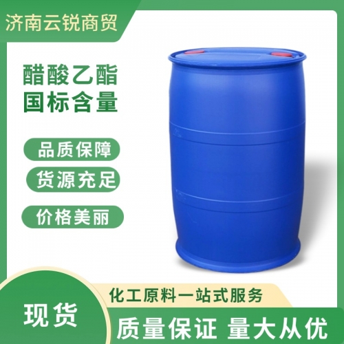 醋酸乙酯