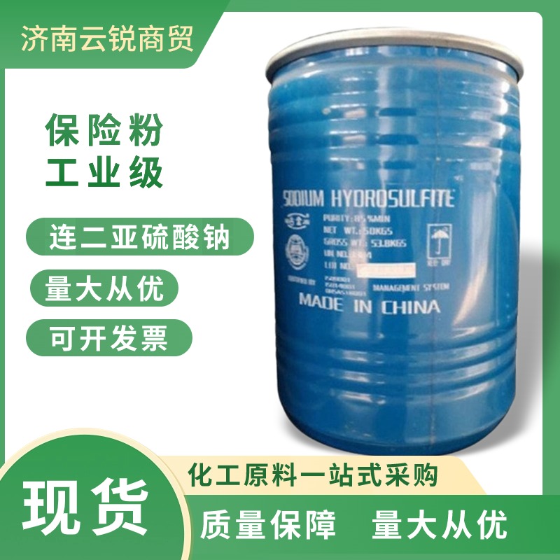 电商五金机器产品促销直通车主图(4) (2).jpg