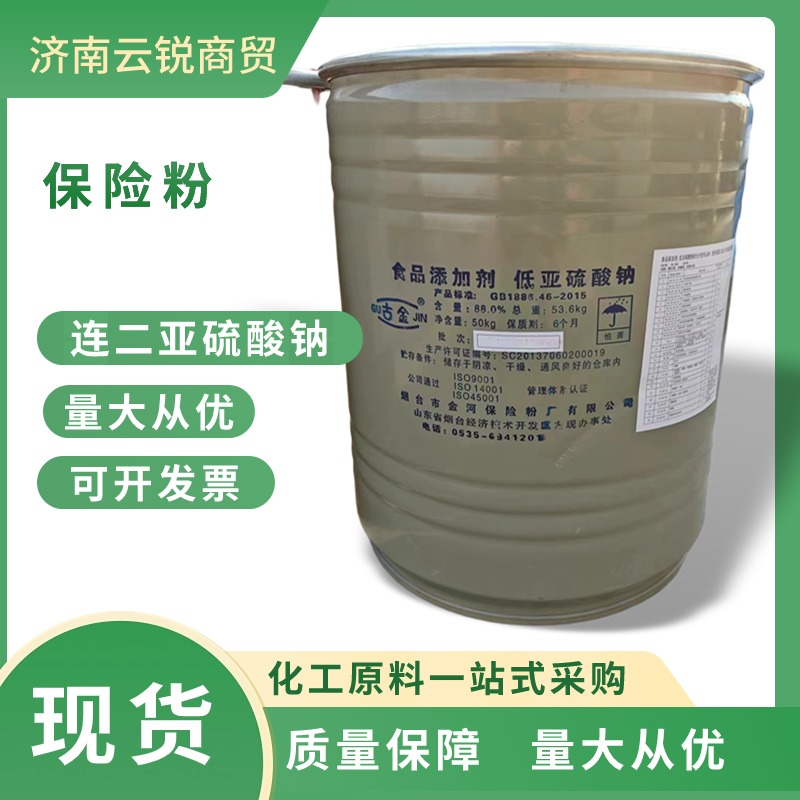 电商五金机器产品促销直通车主图(4).jpg