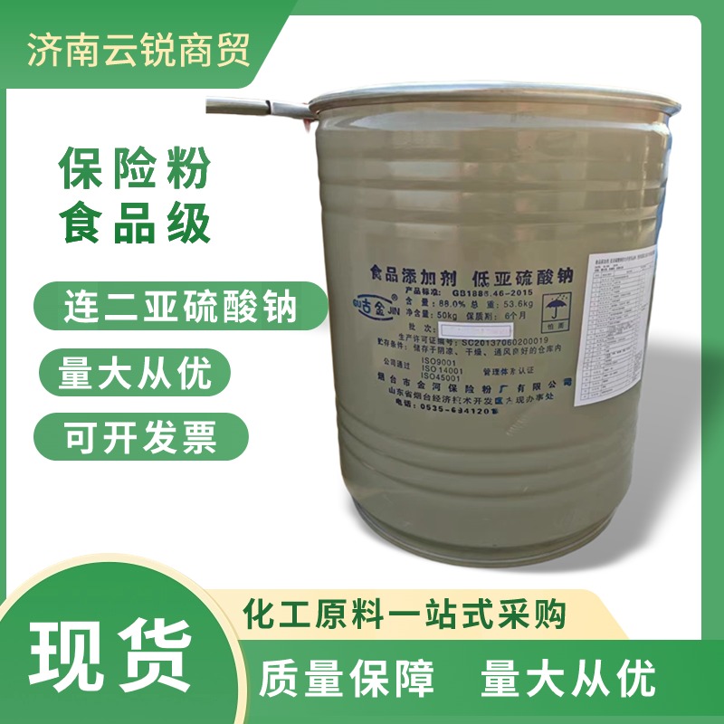 电商五金机器产品促销直通车主图(4) (3).jpg