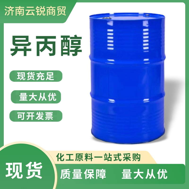 电商五金机器产品促销直通车主图(4) (5).jpg