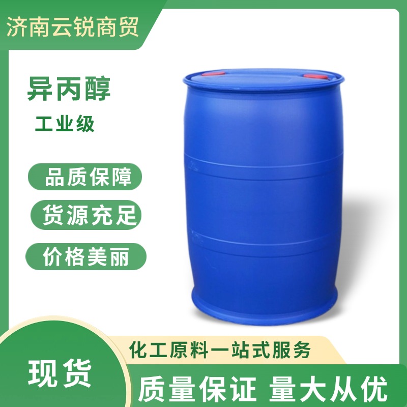 电商五金机器产品促销直通车主图(6).jpg
