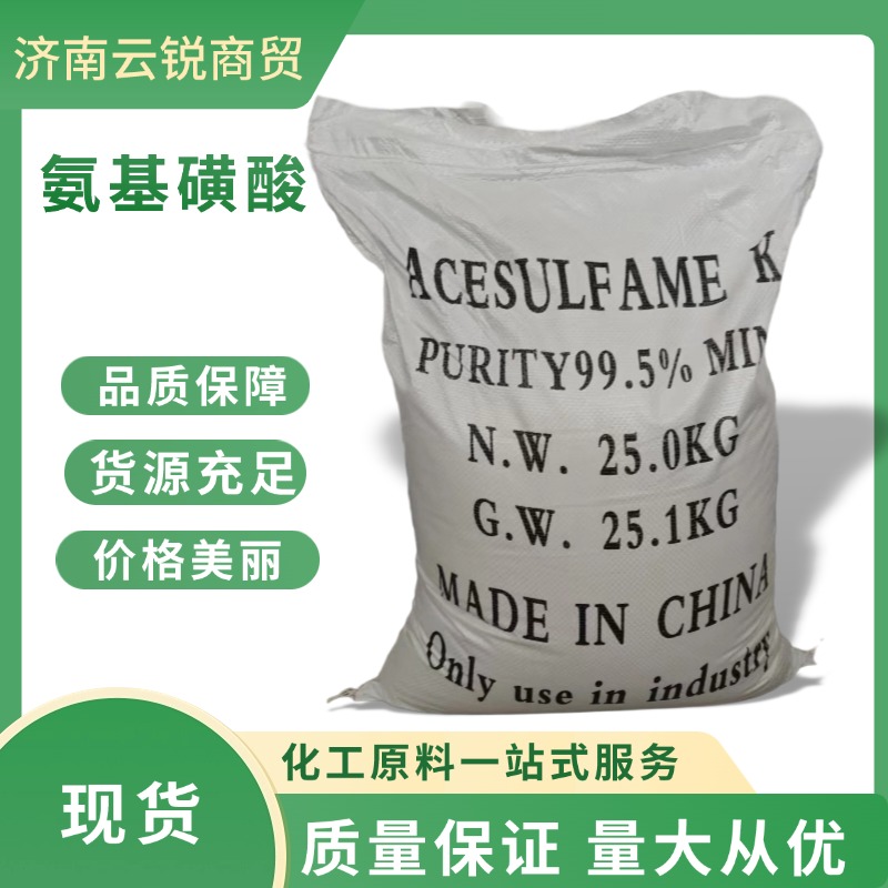 电商五金机器产品促销直通车主图(6) (2).jpg
