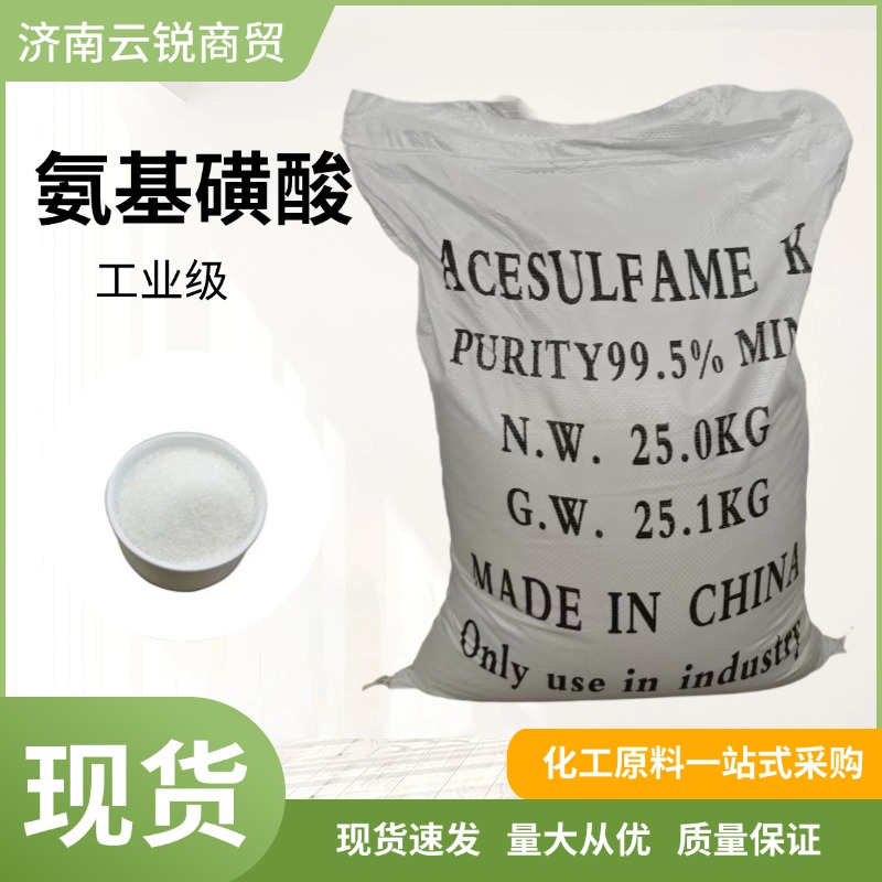 电商五金机器产品促销直通车主图(6) (3).jpg